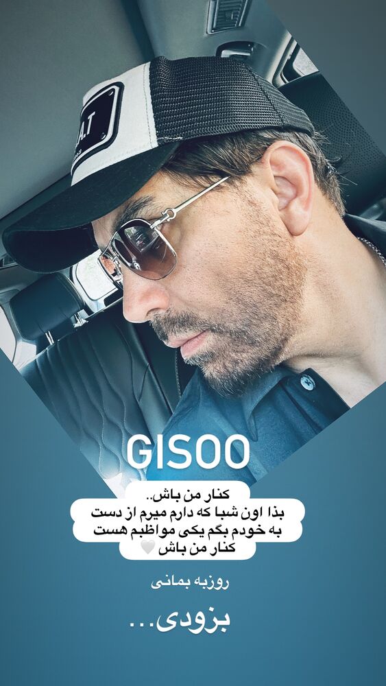  جدید ترین استوری اینستاگرام علی لهراسبی