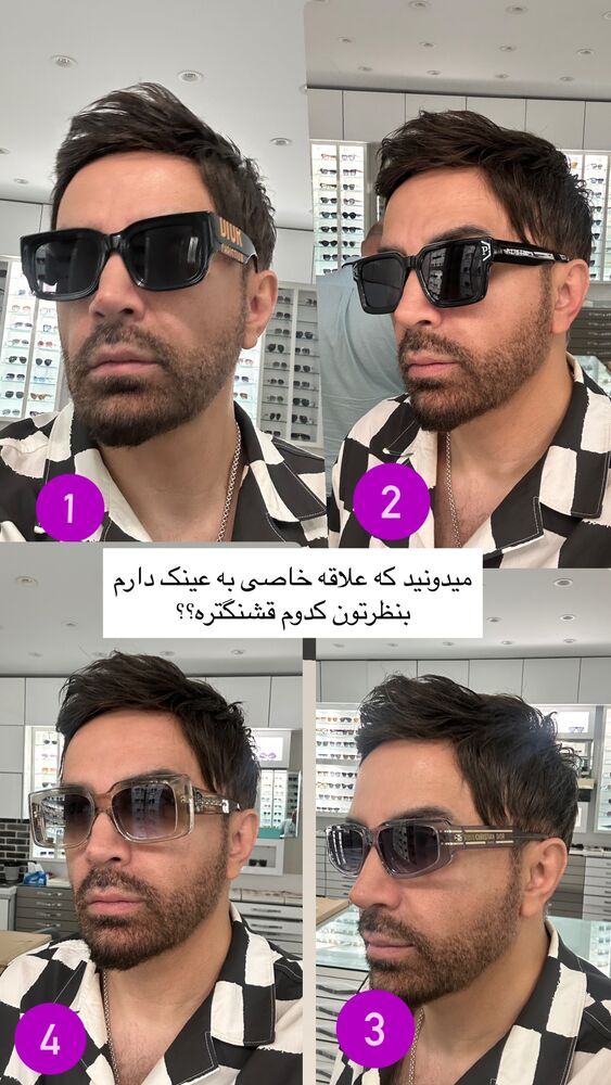  جدید ترین استوری اینستاگرام علی لهراسبی