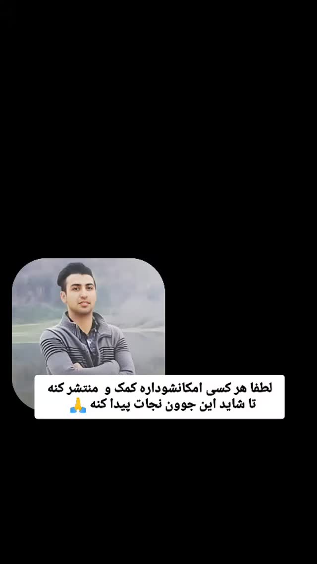  جدید ترین استوری اینستاگرام علی لهراسبی