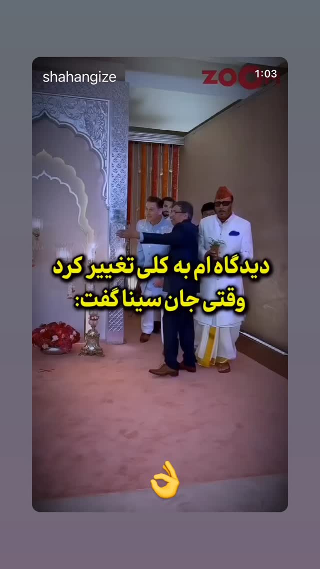  جدید ترین استوری اینستاگرام علی لهراسبی