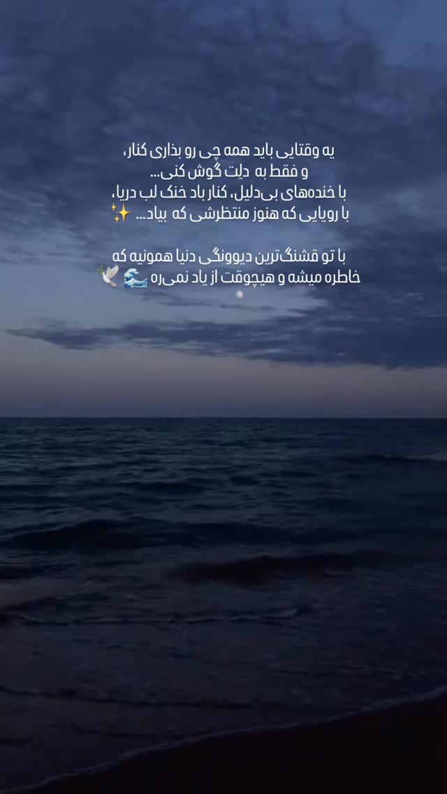  جدید ترین استوری اینستاگرام علی لهراسبی