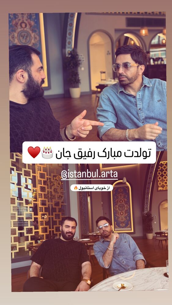  جدید ترین استوری اینستاگرام علی لهراسبی