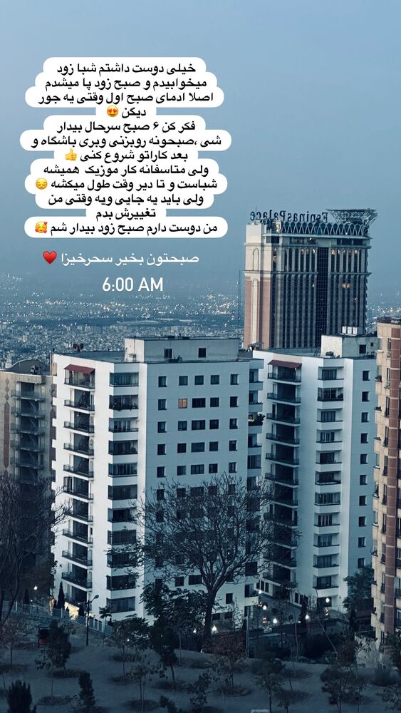  جدید ترین استوری اینستاگرام علی لهراسبی