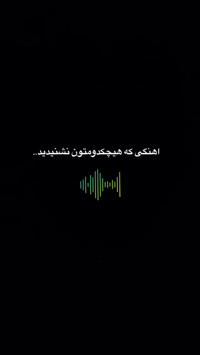  جدید ترین استوری اینستاگرام علی لهراسبی