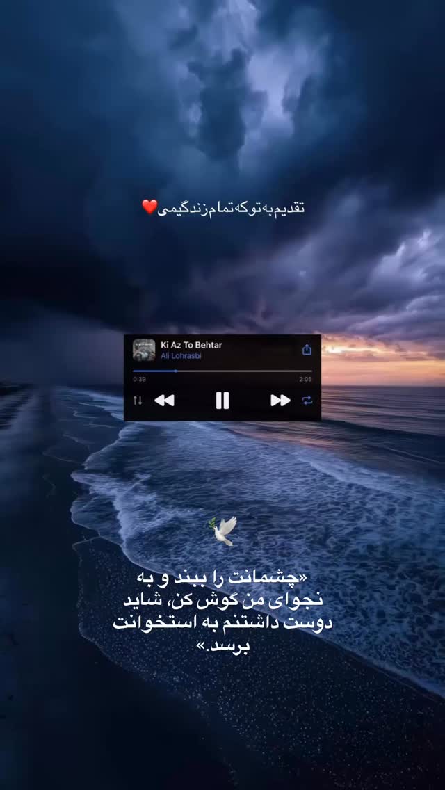  جدید ترین استوری اینستاگرام علی لهراسبی