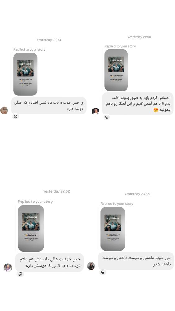  جدید ترین استوری اینستاگرام علی لهراسبی