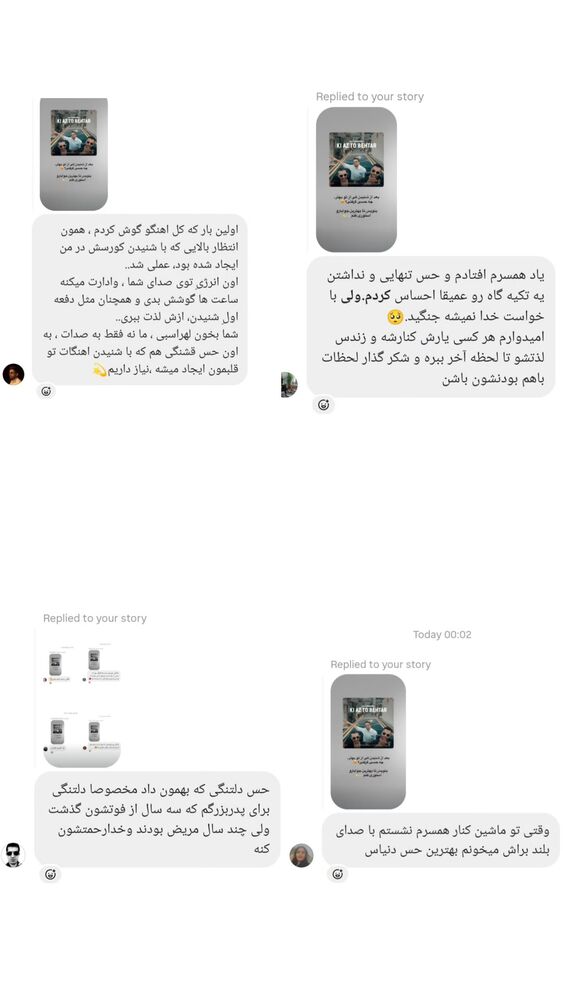  جدید ترین استوری اینستاگرام علی لهراسبی