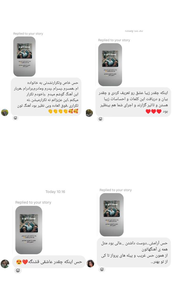  جدید ترین استوری اینستاگرام علی لهراسبی