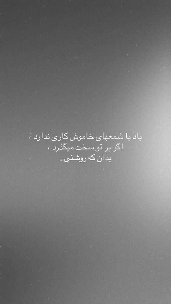  جدید ترین استوری اینستاگرام علی لهراسبی