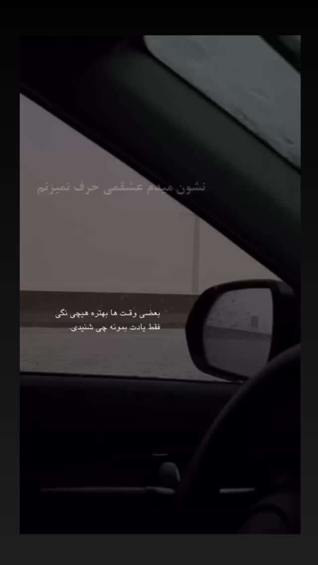  جدید ترین استوری اینستاگرام علی لهراسبی
