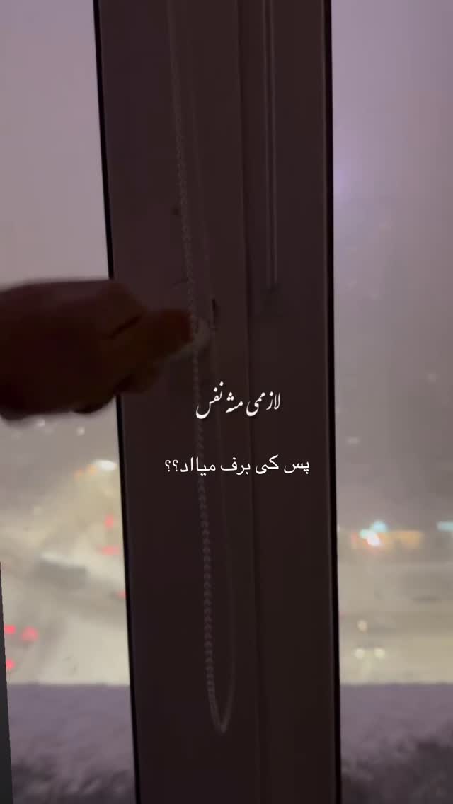  جدید ترین استوری اینستاگرام علی لهراسبی