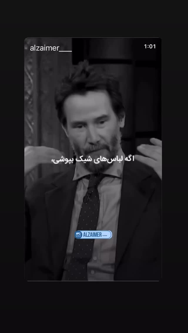  جدید ترین استوری اینستاگرام علی لهراسبی