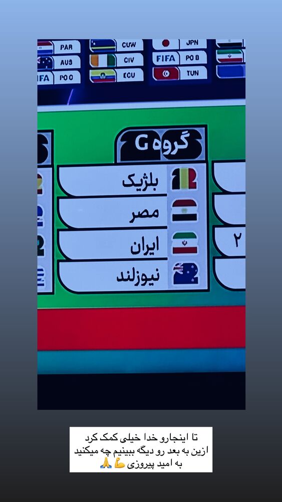  جدید ترین استوری اینستاگرام علی لهراسبی