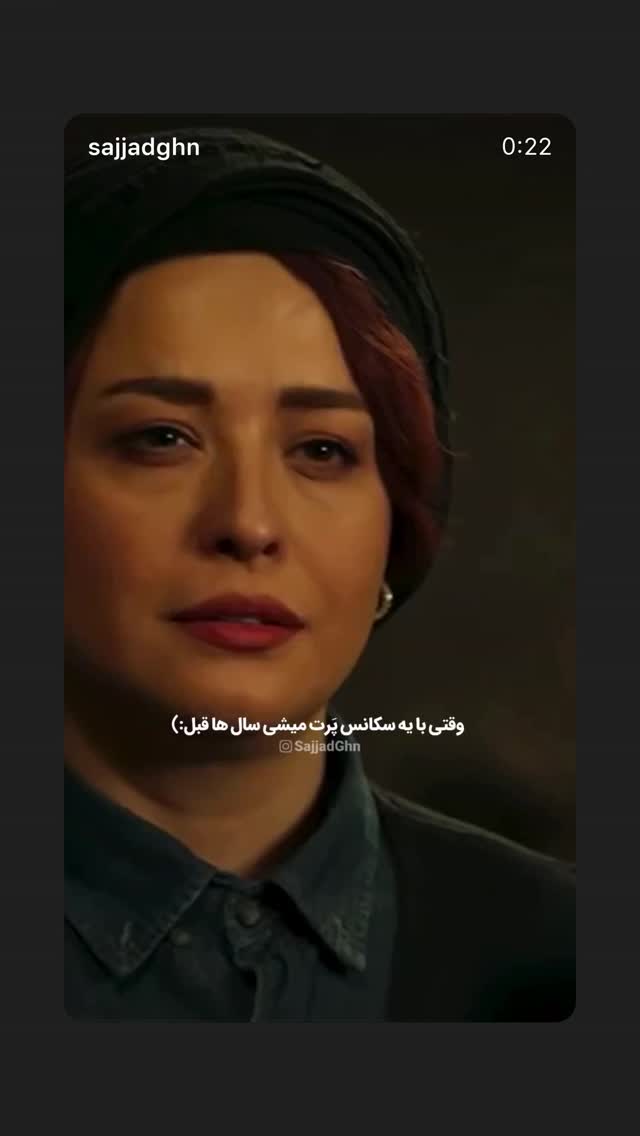  جدید ترین استوری اینستاگرام علی لهراسبی