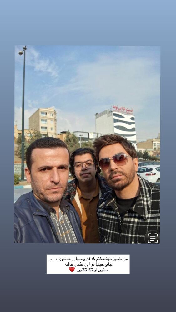  جدید ترین استوری اینستاگرام علی لهراسبی