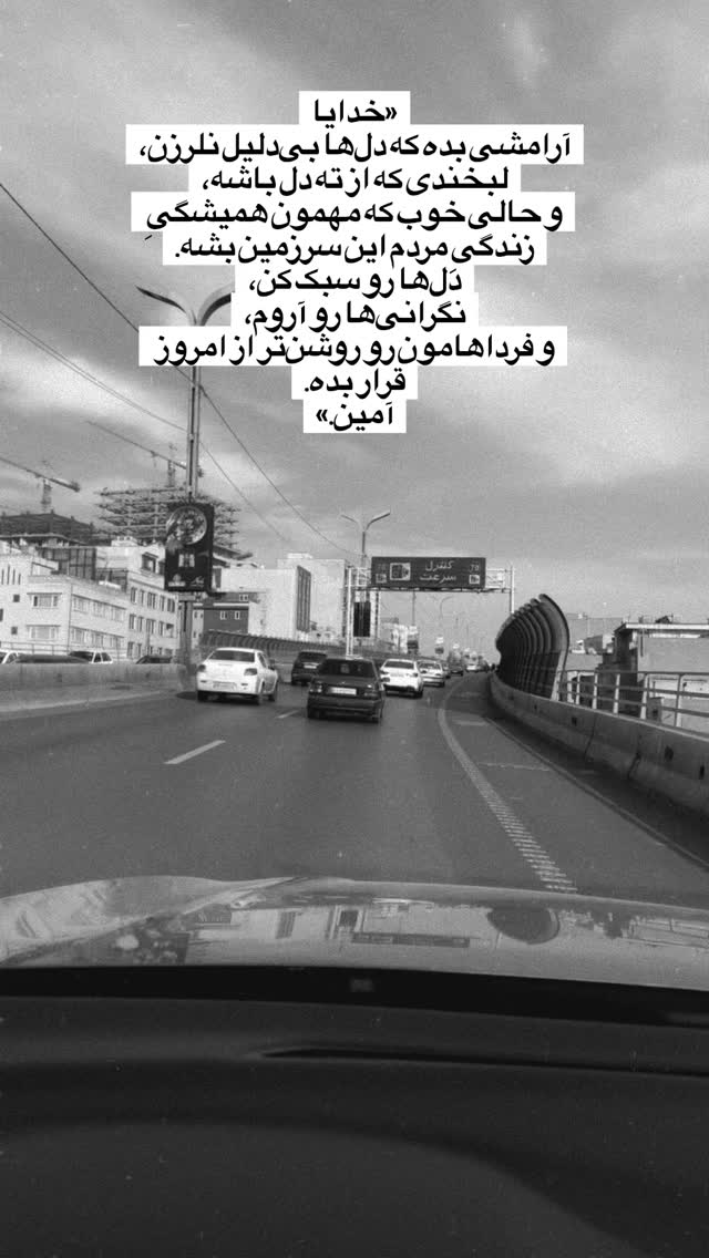  جدید ترین استوری اینستاگرام علی لهراسبی