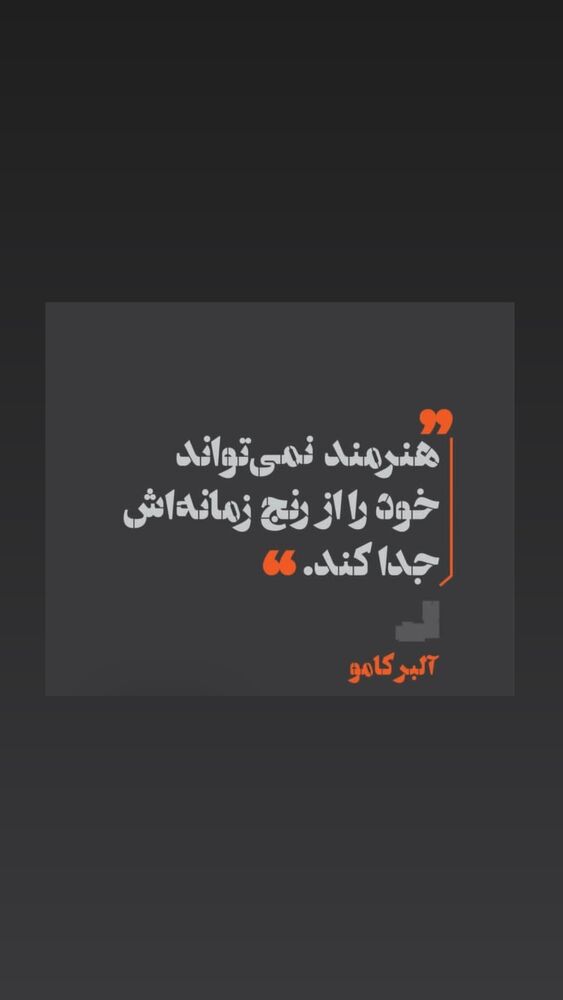  جدید ترین استوری اینستاگرام علی لهراسبی