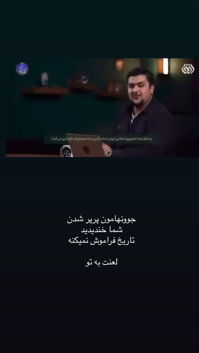  جدید ترین استوری اینستاگرام علی لهراسبی