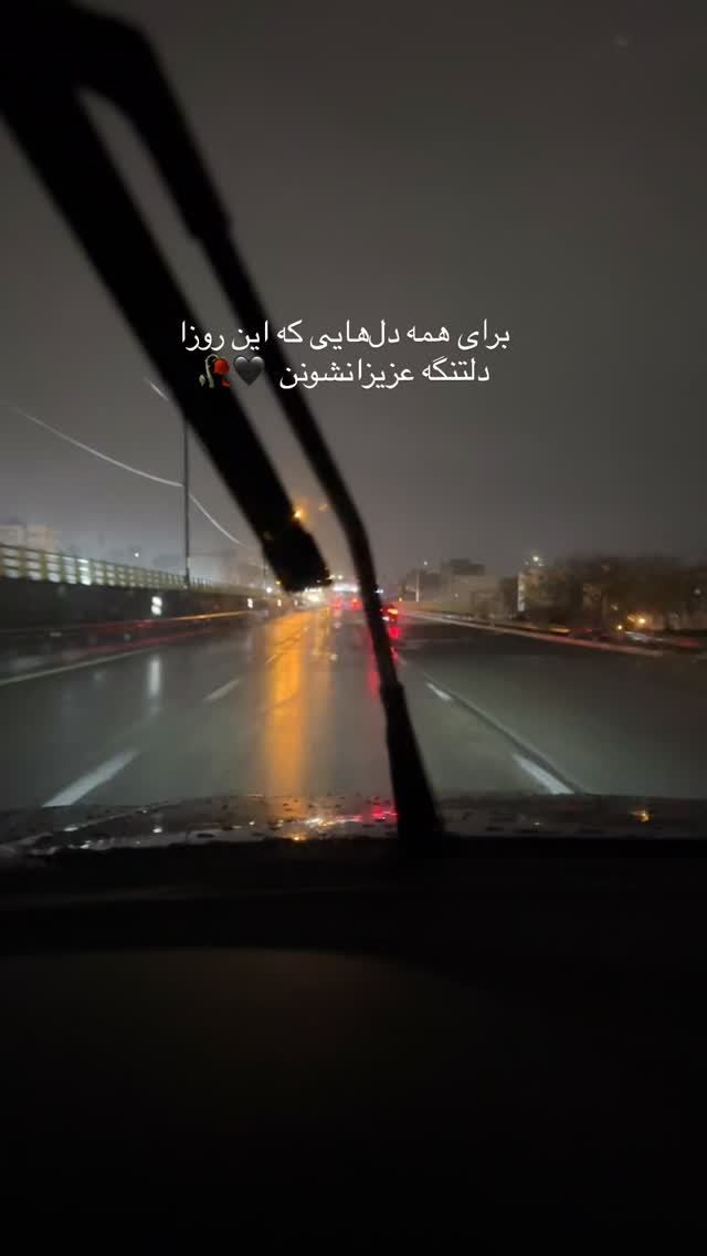  جدید ترین استوری اینستاگرام علی لهراسبی