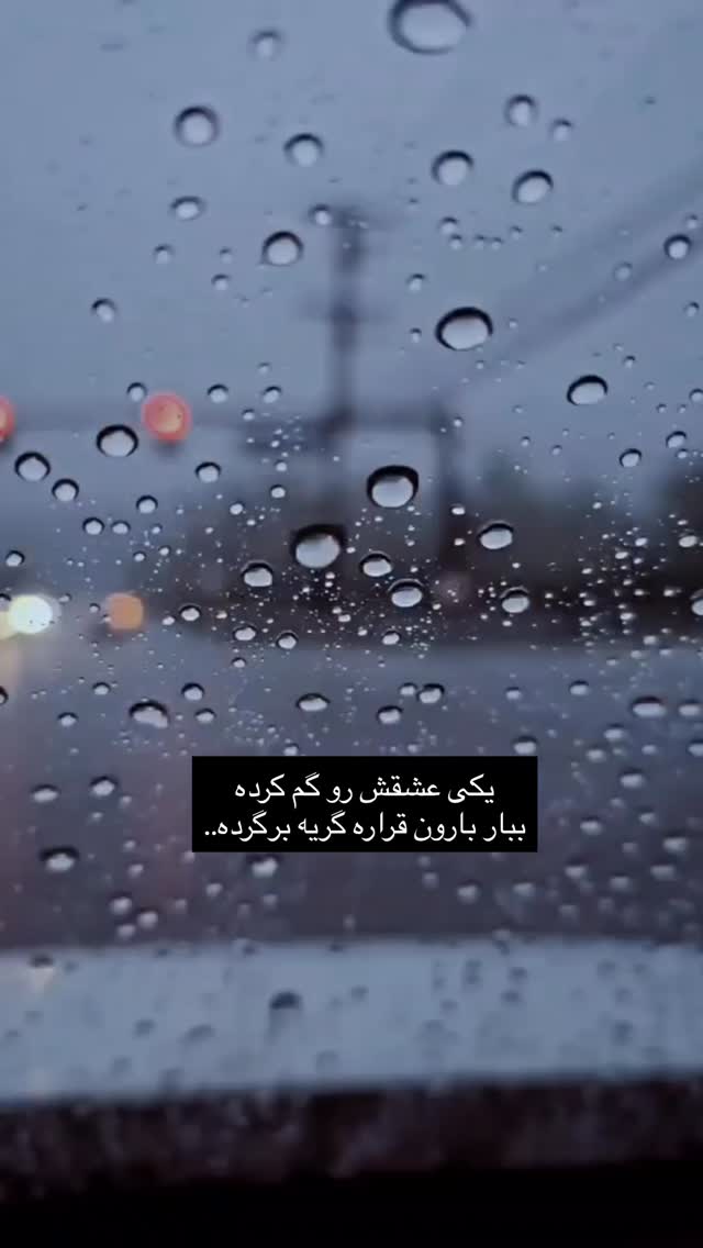  جدید ترین استوری اینستاگرام علی لهراسبی