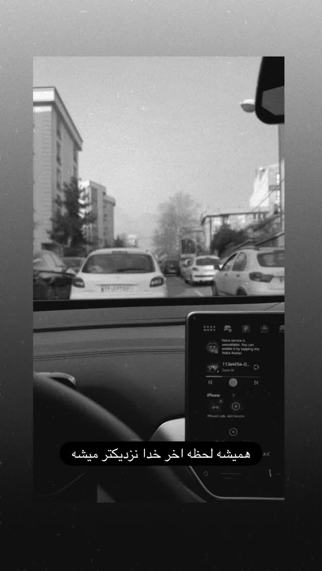  جدید ترین استوری اینستاگرام علی لهراسبی
