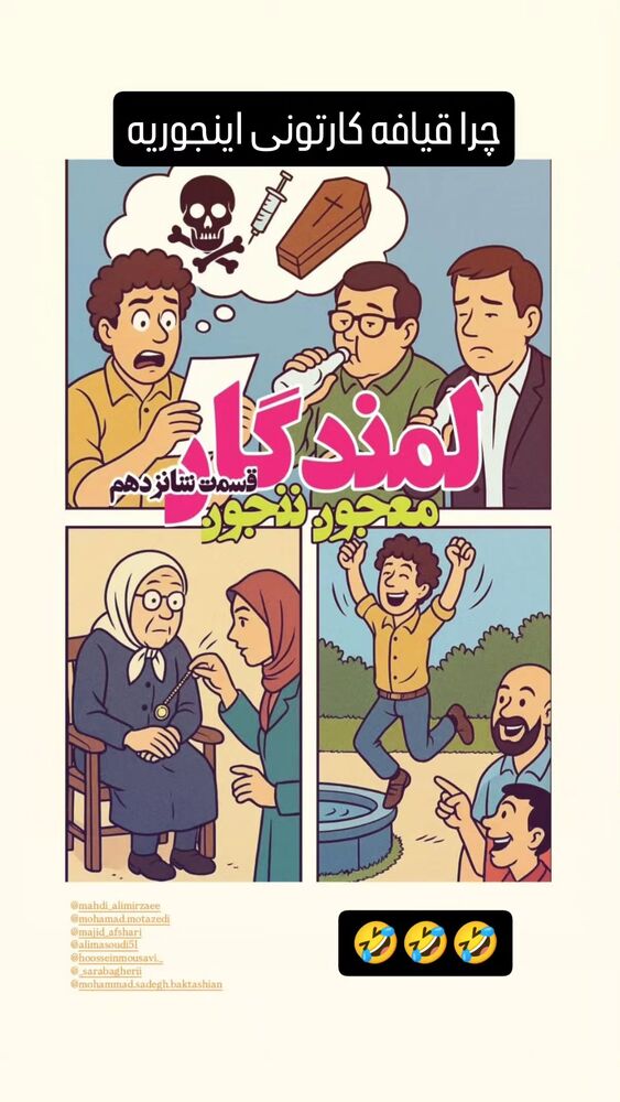  جدید ترین استوری اینستاگرام علی مشهدی