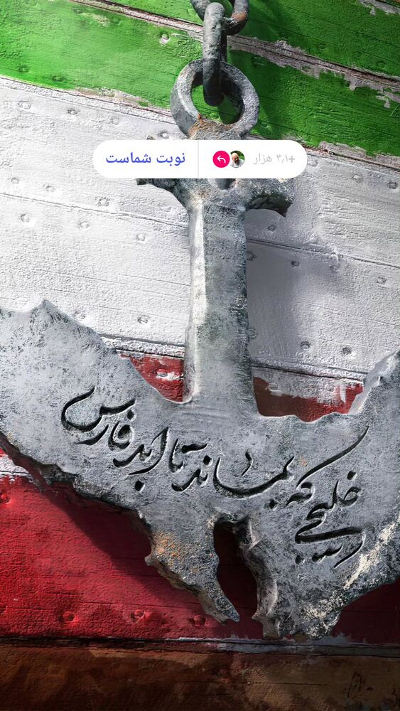  جدید ترین استوری اینستاگرام علی مشهدی