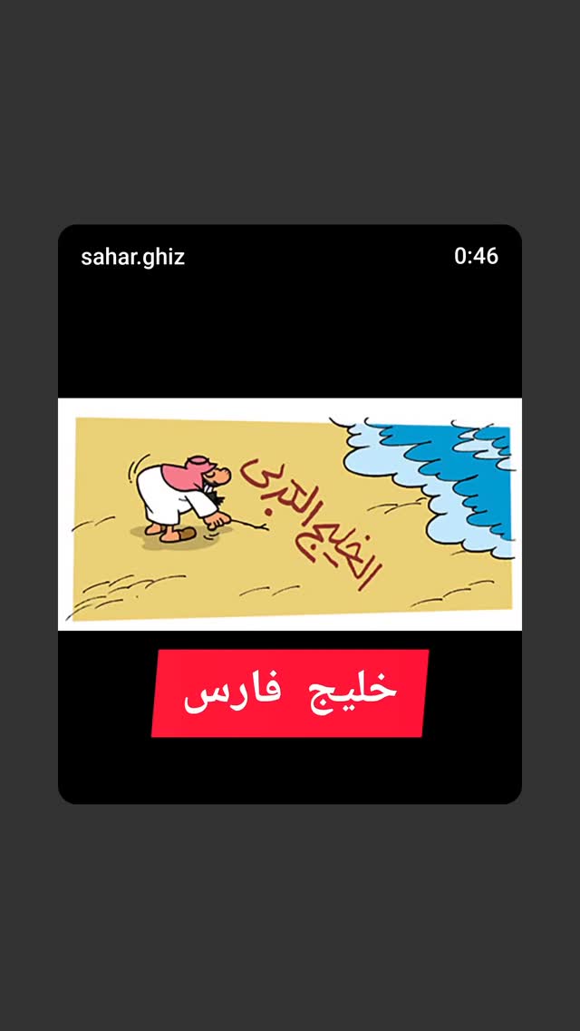  جدید ترین استوری اینستاگرام علی مشهدی