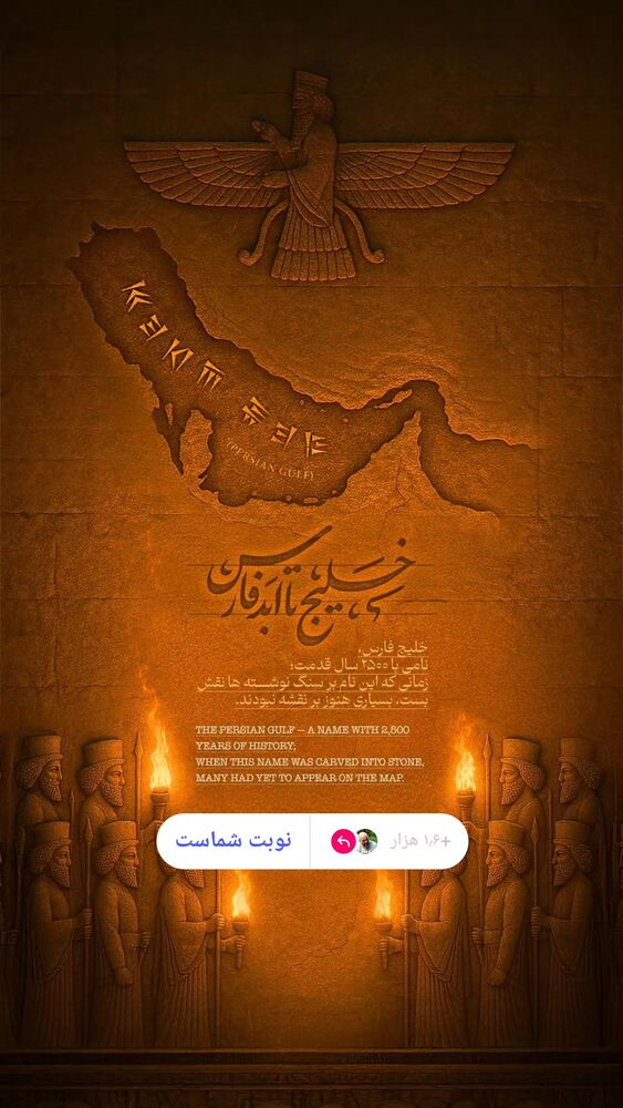  جدید ترین استوری اینستاگرام علی مشهدی