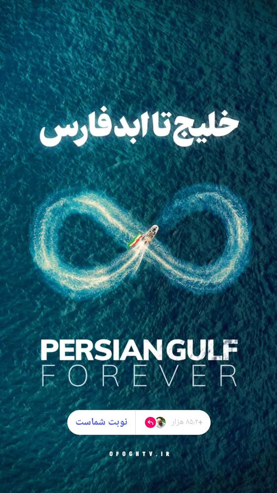  جدید ترین استوری اینستاگرام علی مشهدی