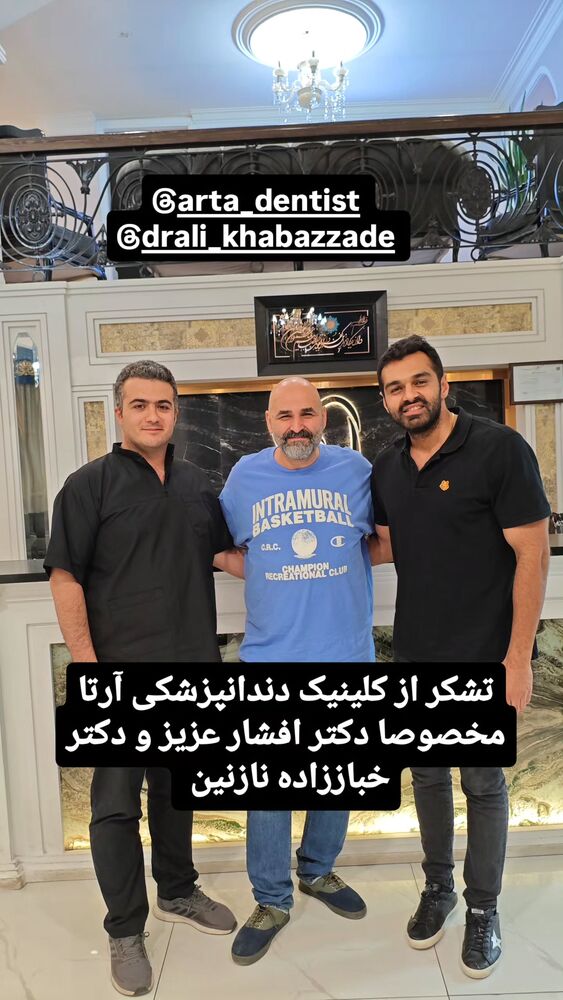  جدید ترین استوری اینستاگرام علی مشهدی