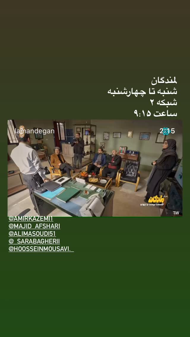  جدید ترین استوری اینستاگرام علی مشهدی