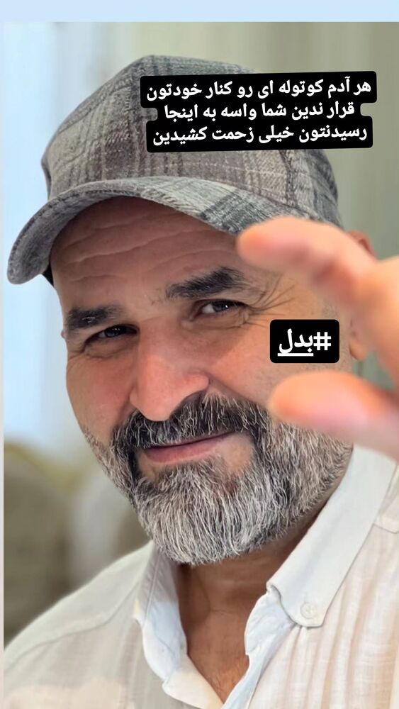  جدید ترین استوری اینستاگرام علی مشهدی