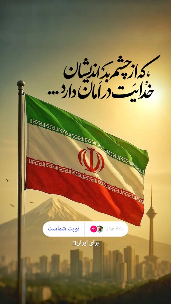  جدید ترین استوری اینستاگرام علی مشهدی