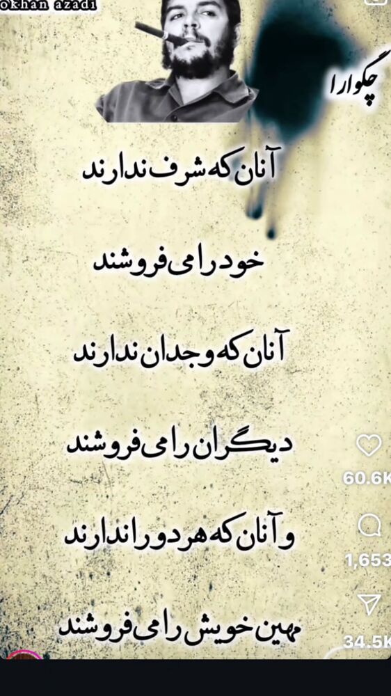  جدید ترین استوری اینستاگرام علی مشهدی