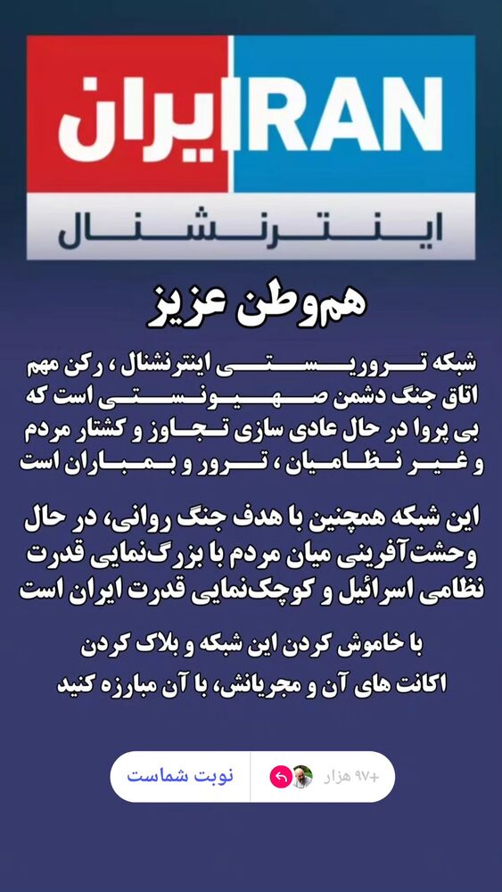  جدید ترین استوری اینستاگرام علی مشهدی