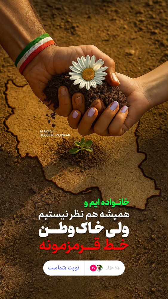  جدید ترین استوری اینستاگرام علی مشهدی