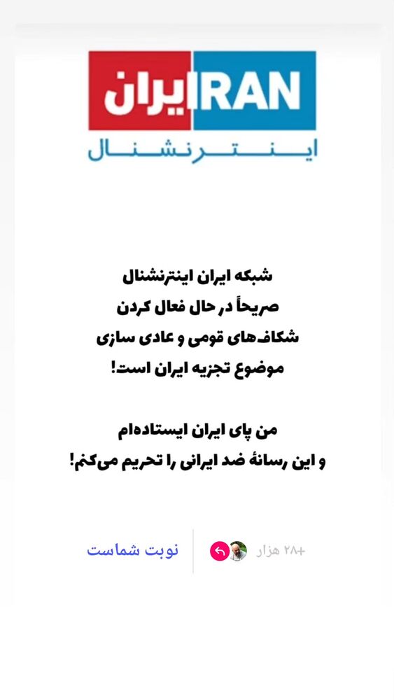  جدید ترین استوری اینستاگرام علی مشهدی