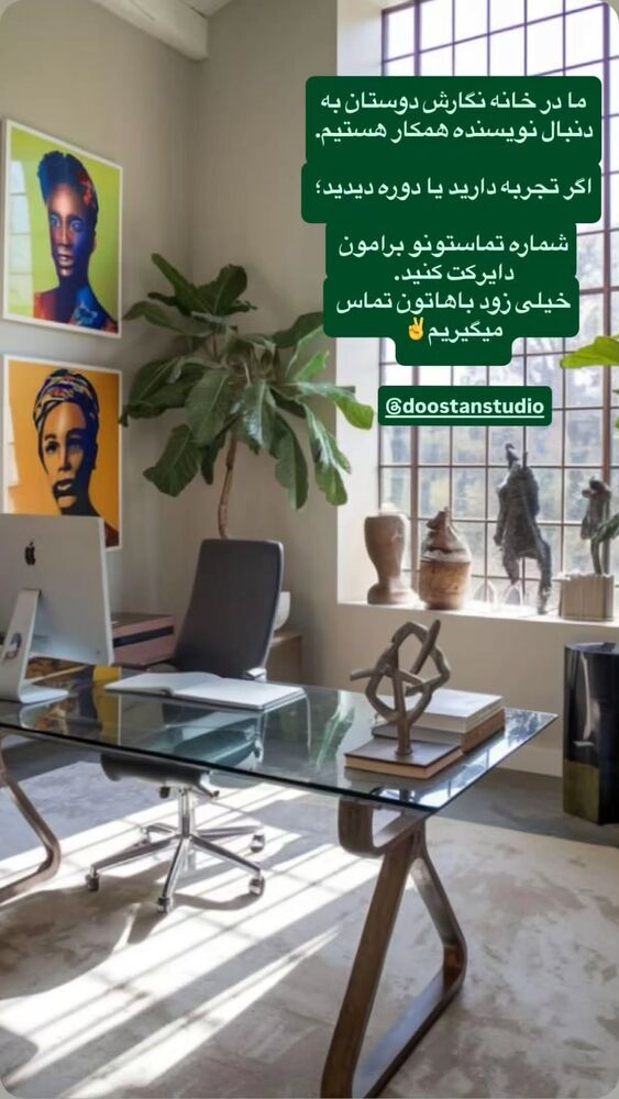  جدید ترین استوری اینستاگرام علی مشهدی