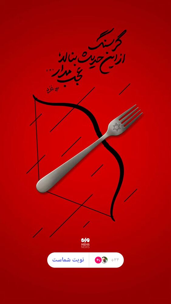  جدید ترین استوری اینستاگرام علی مشهدی