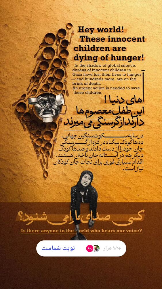  جدید ترین استوری اینستاگرام علی مشهدی