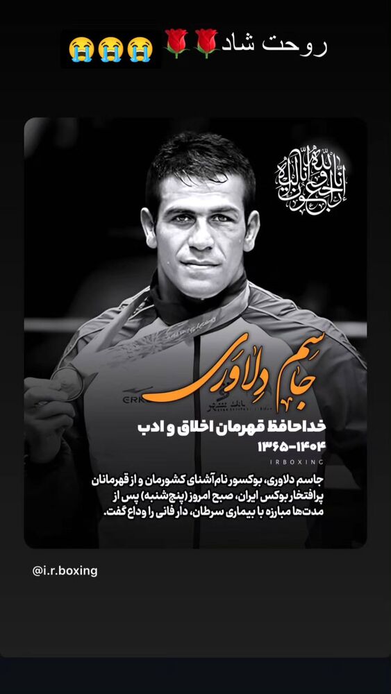  جدید ترین استوری اینستاگرام علی مشهدی