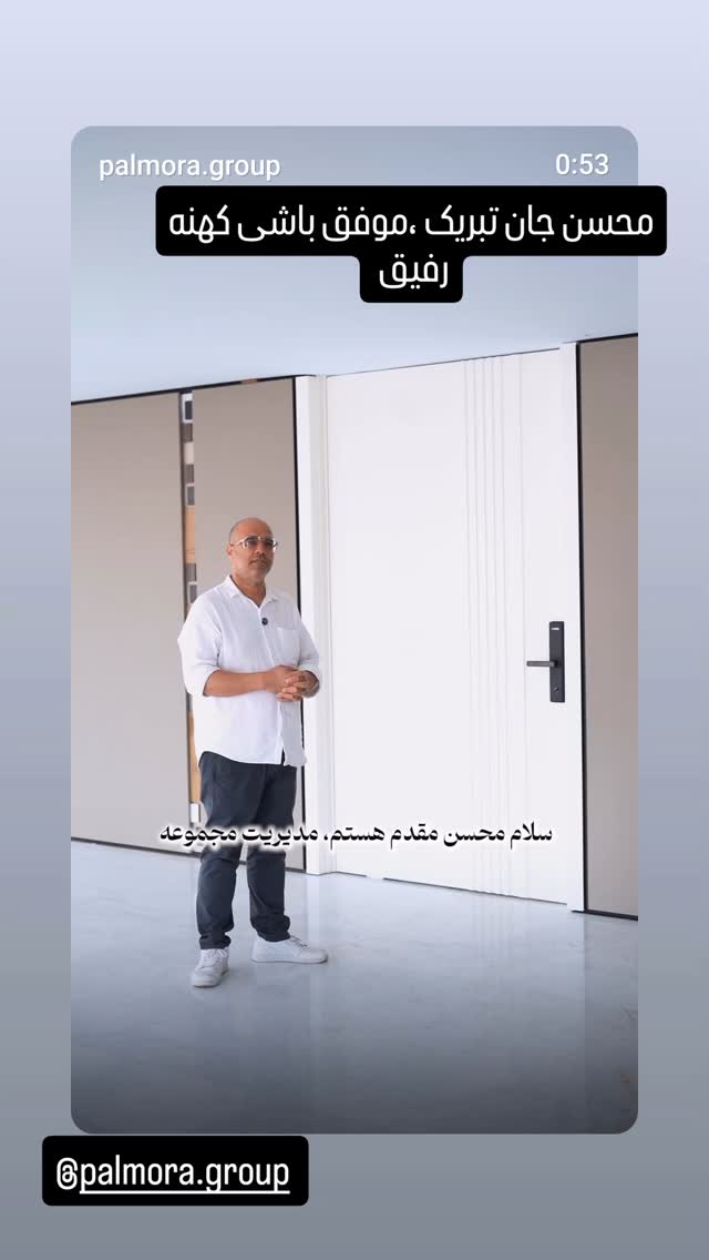  جدید ترین استوری اینستاگرام علی مشهدی