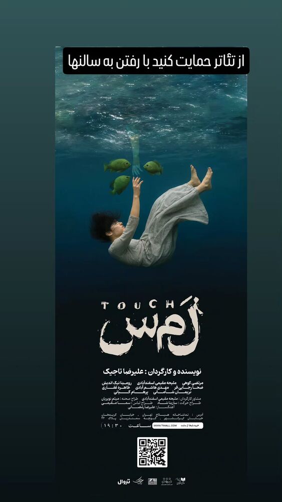  جدید ترین استوری اینستاگرام علی مشهدی