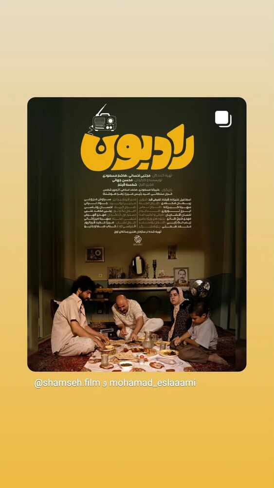  جدید ترین استوری اینستاگرام علی مشهدی