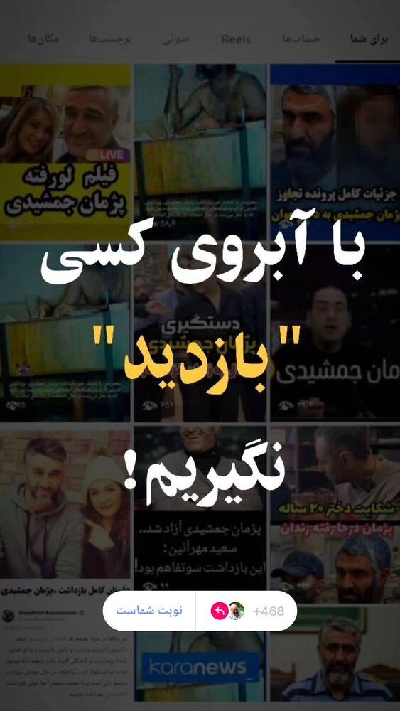  جدید ترین استوری اینستاگرام علی مشهدی