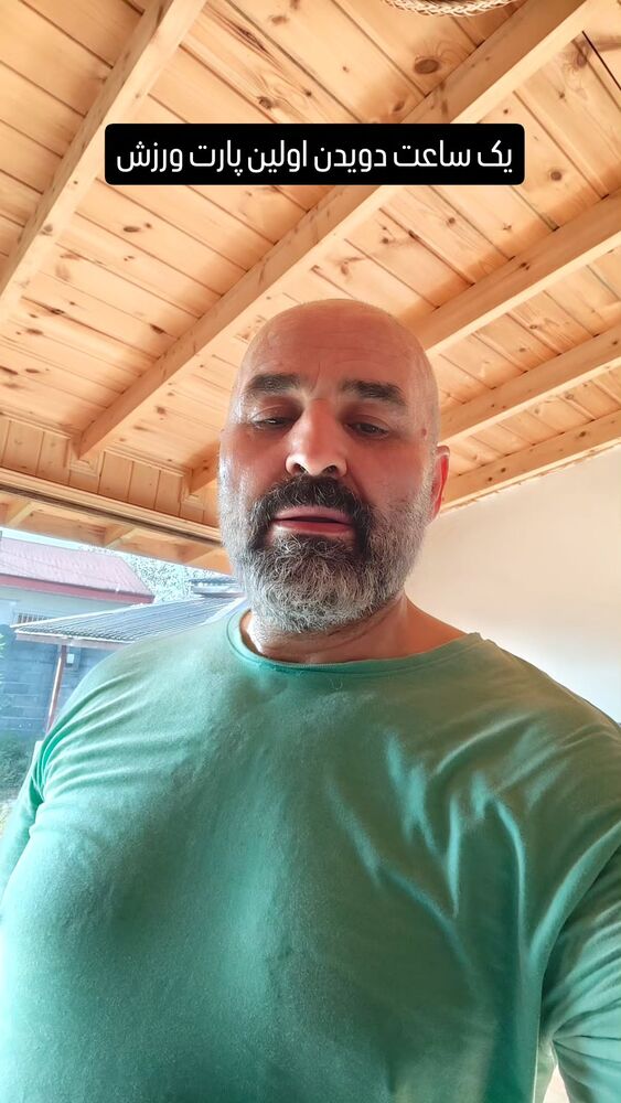  جدید ترین استوری اینستاگرام علی مشهدی