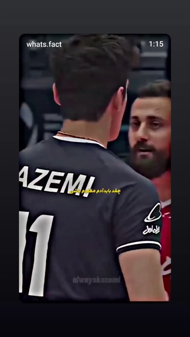  جدید ترین استوری اینستاگرام علی مشهدی