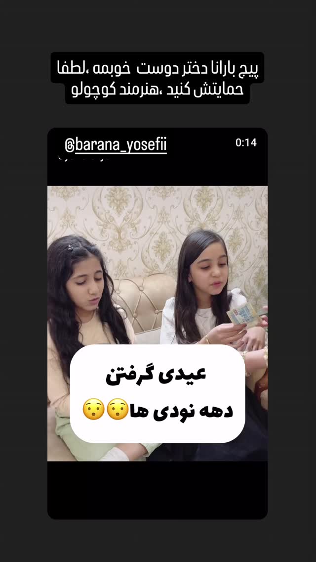  جدید ترین استوری اینستاگرام علی مشهدی