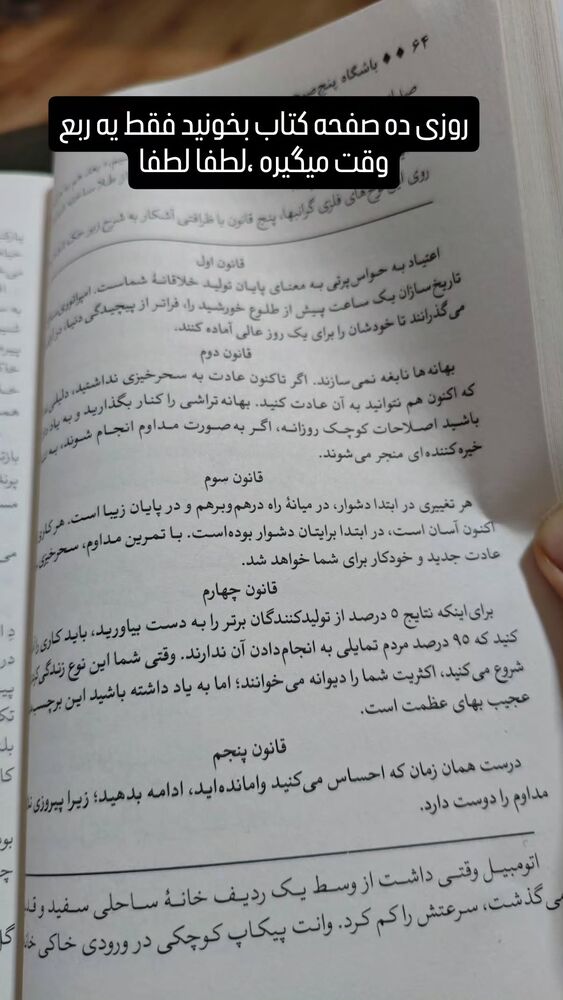  جدید ترین استوری اینستاگرام علی مشهدی